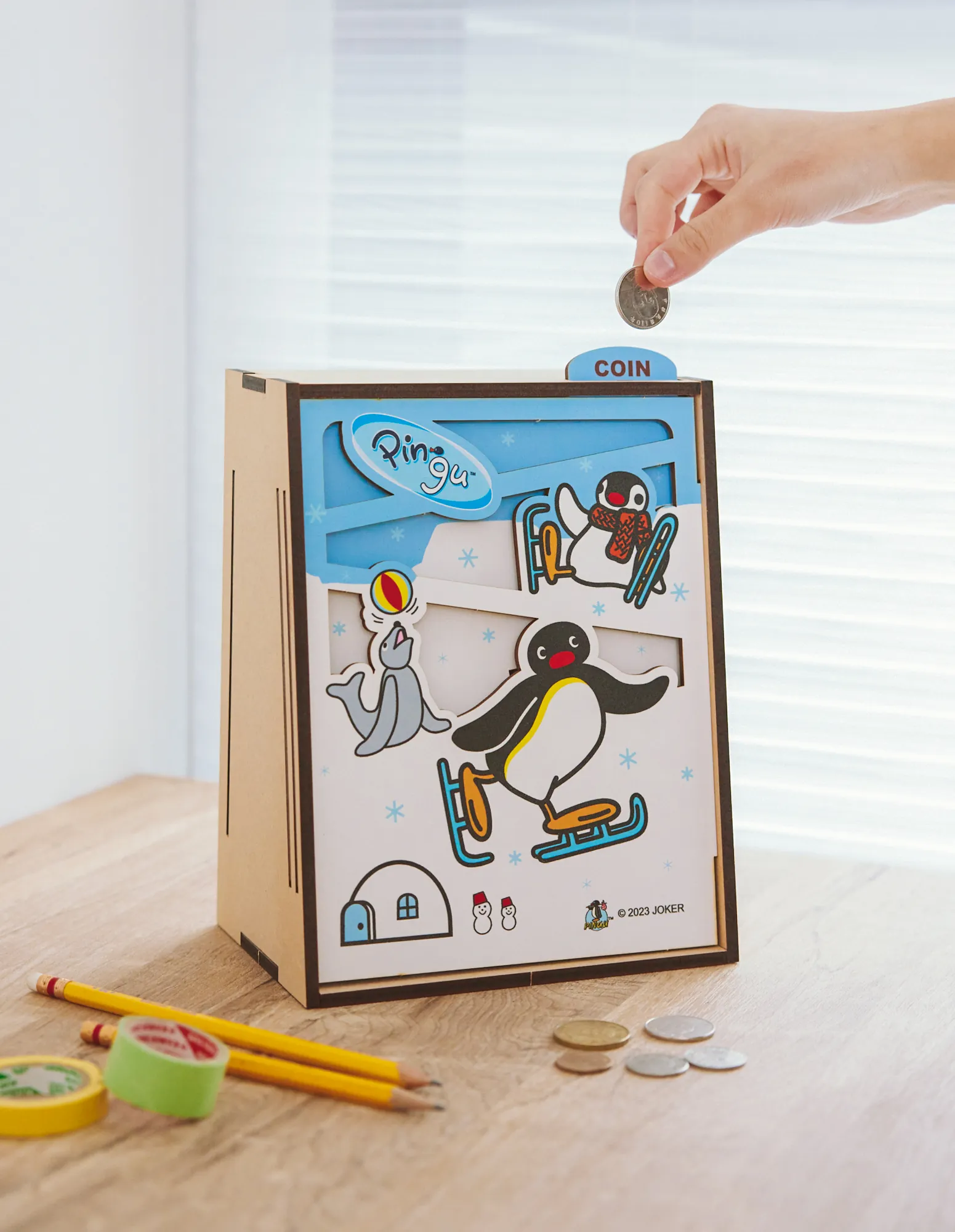 零錢分類存錢筒